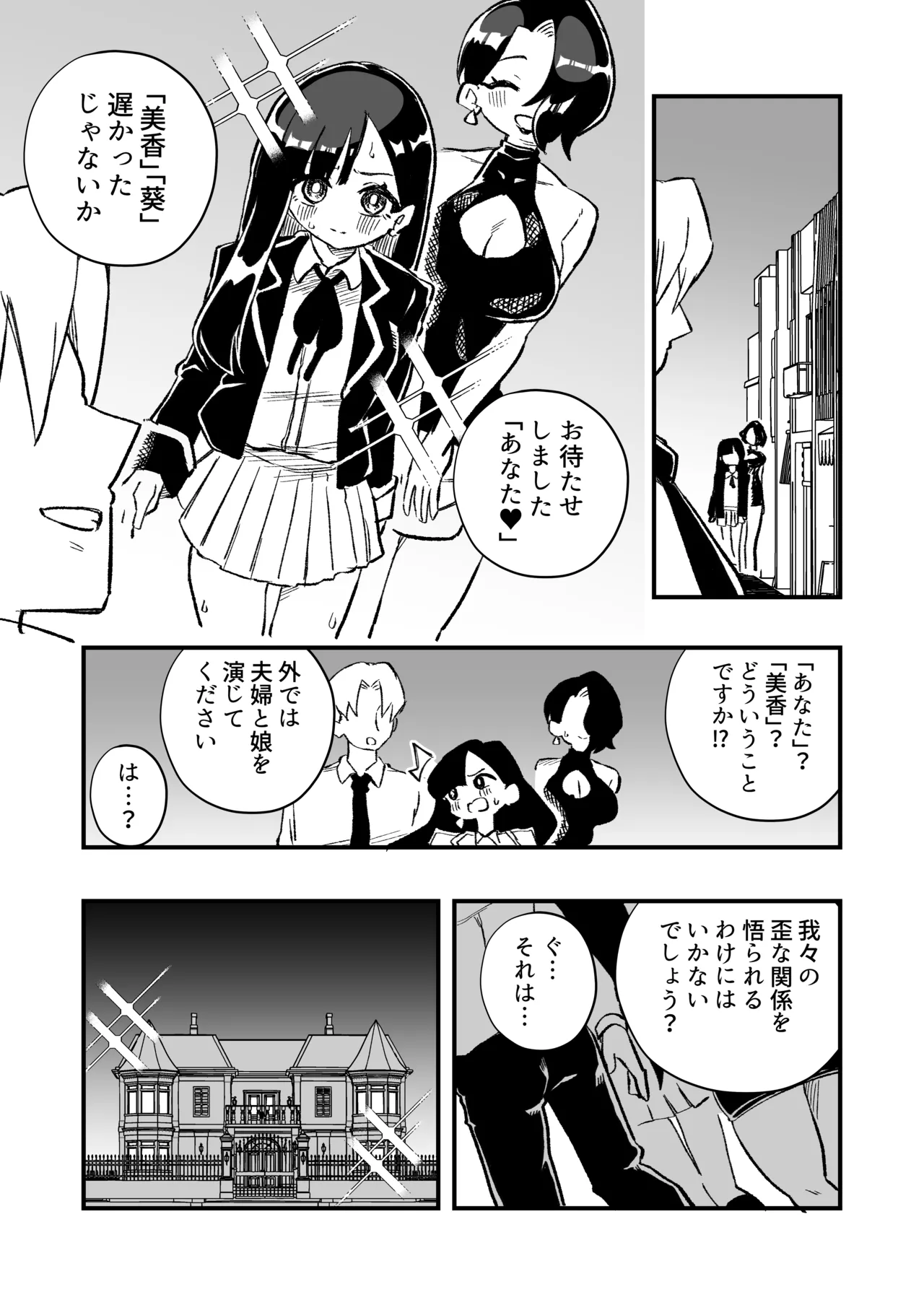 หน้า 20