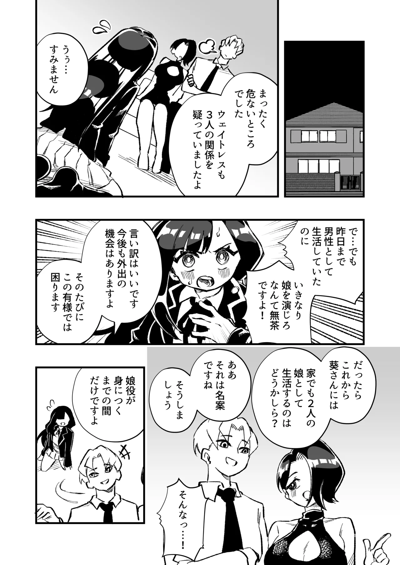 หน้า 22