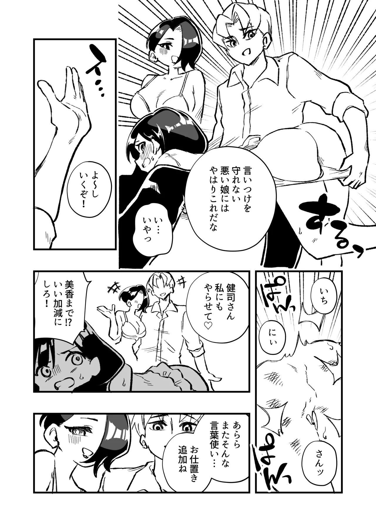 หน้า 24