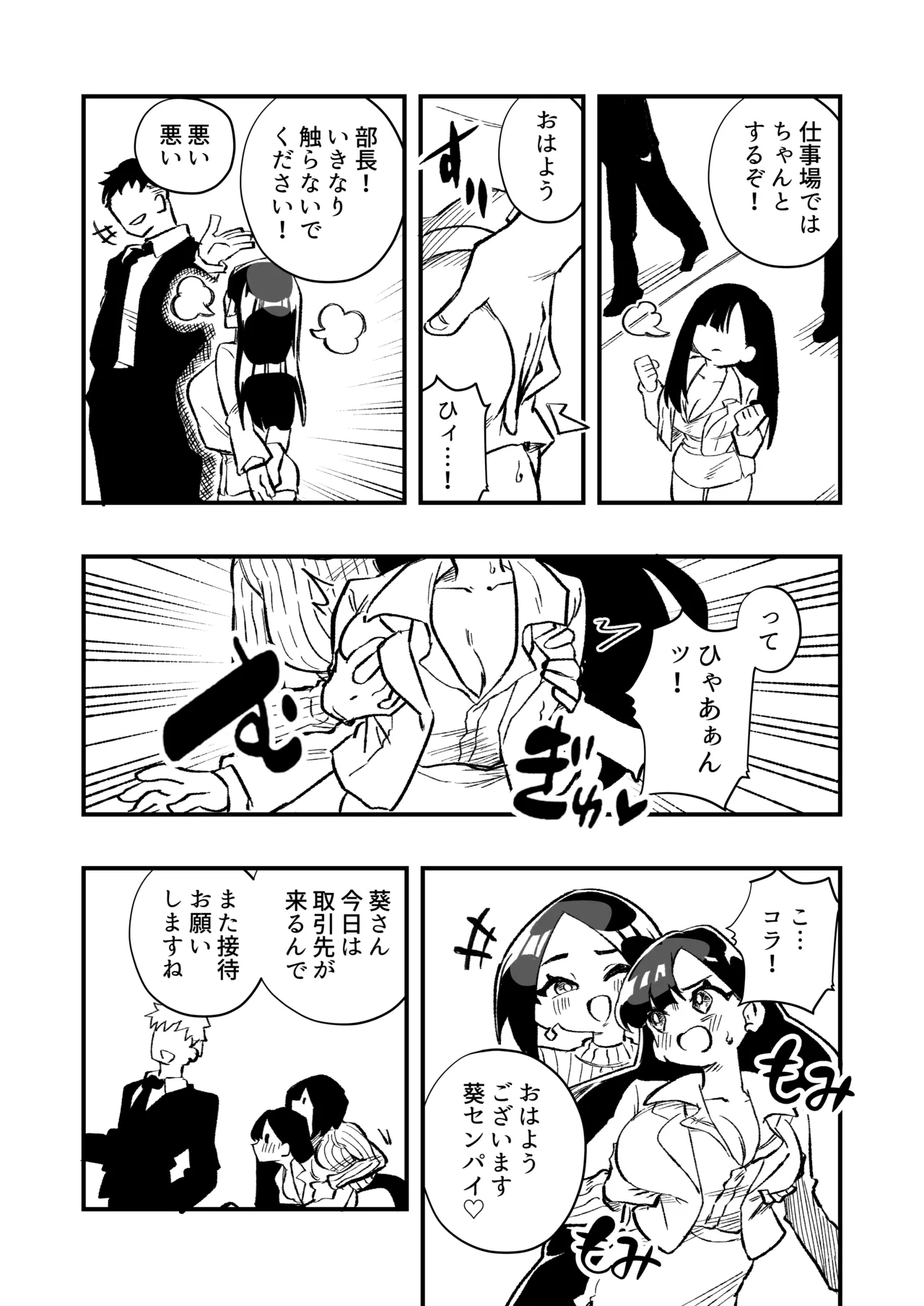 หน้า 26