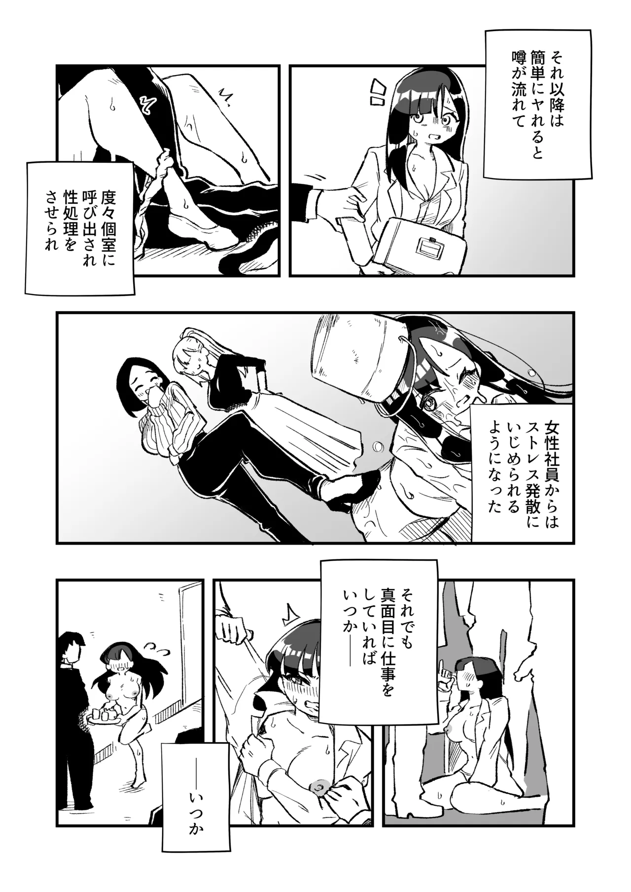 หน้า 29
