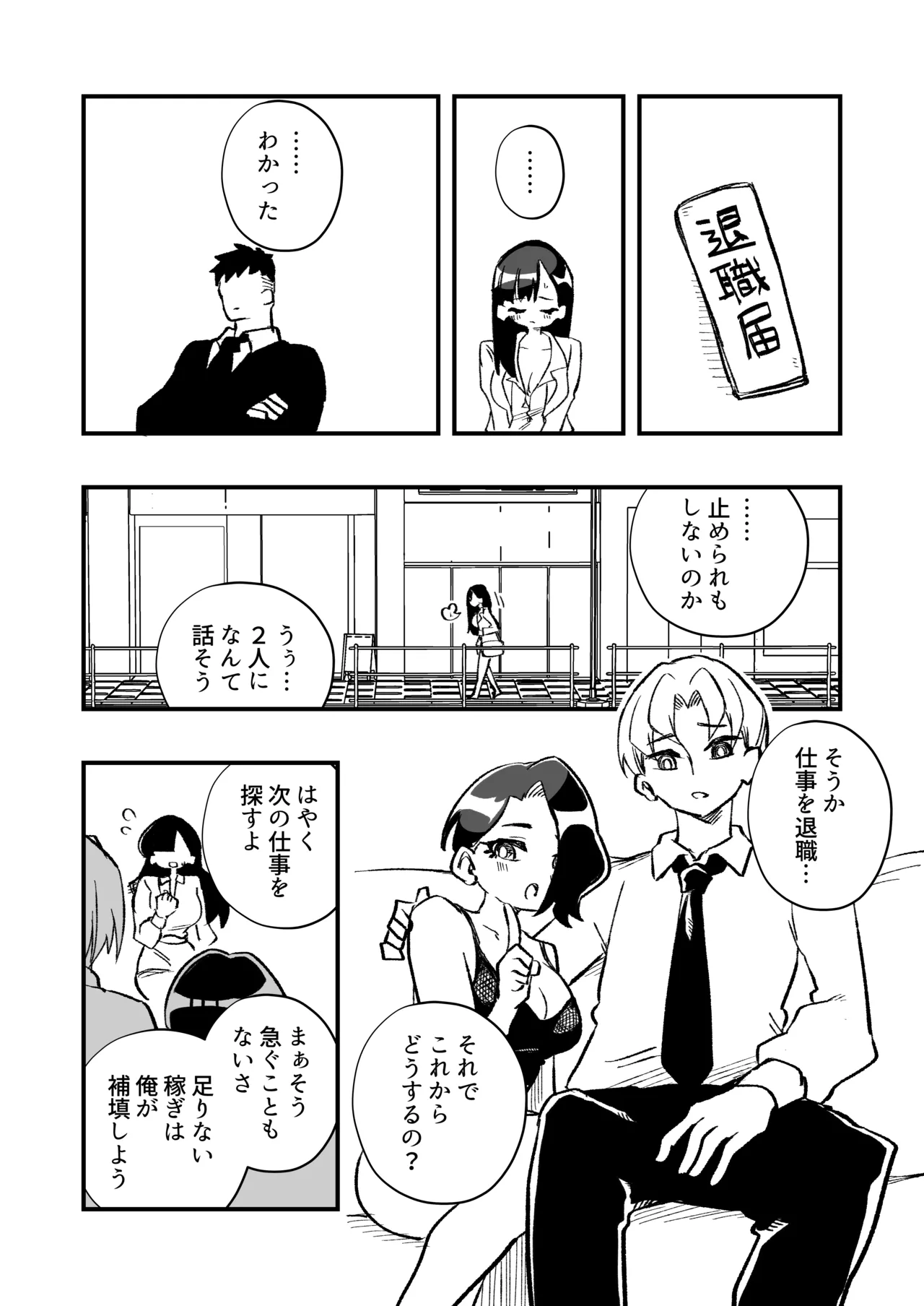หน้า 30