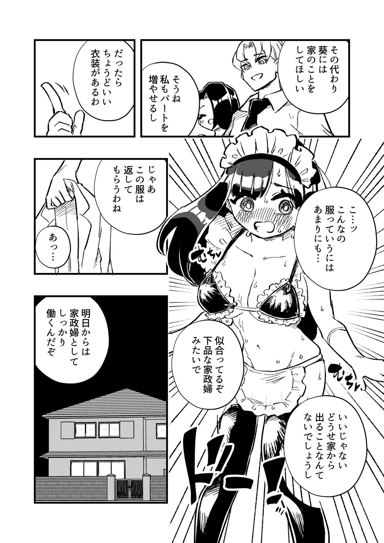 หน้า 31