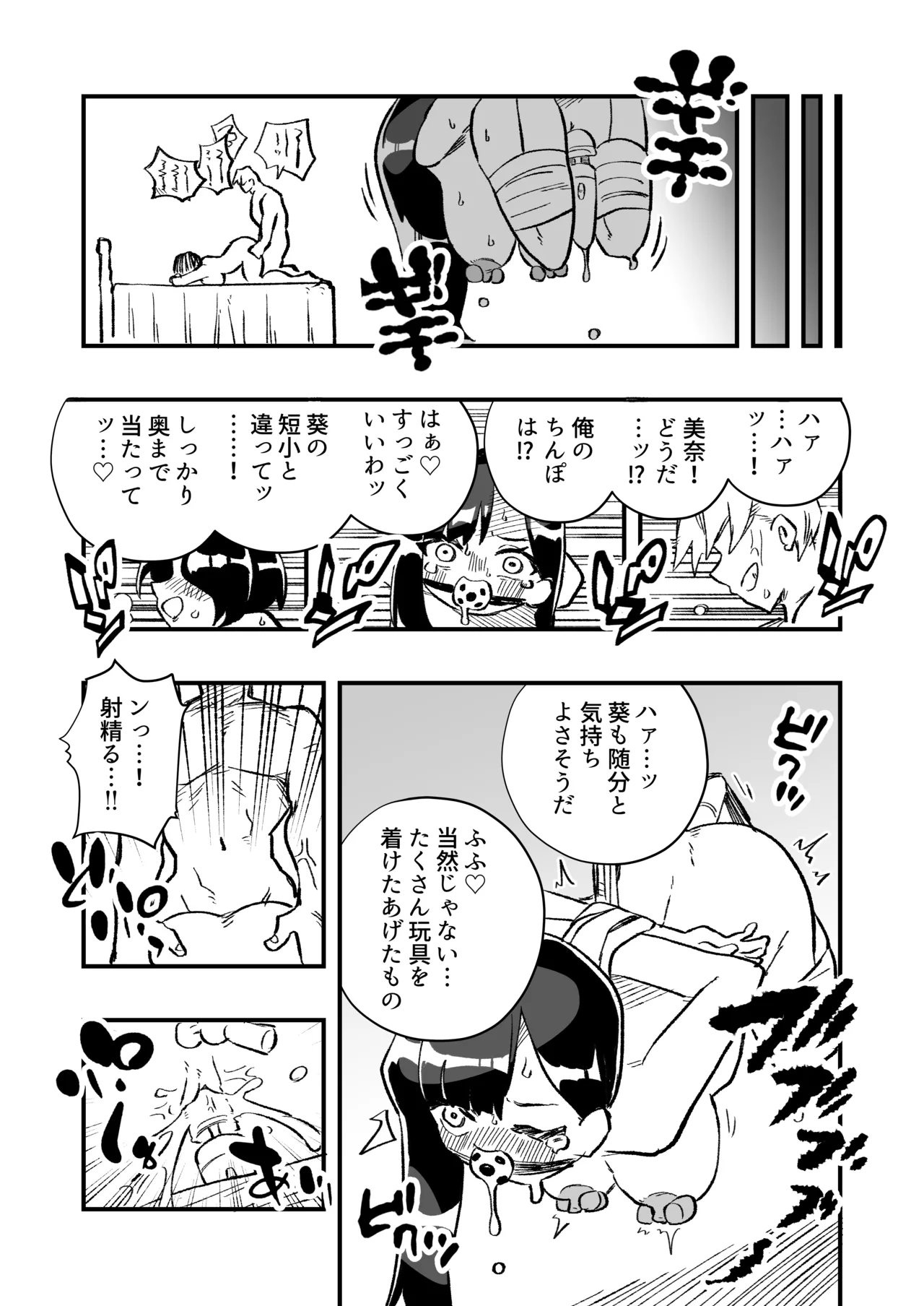 หน้า 39