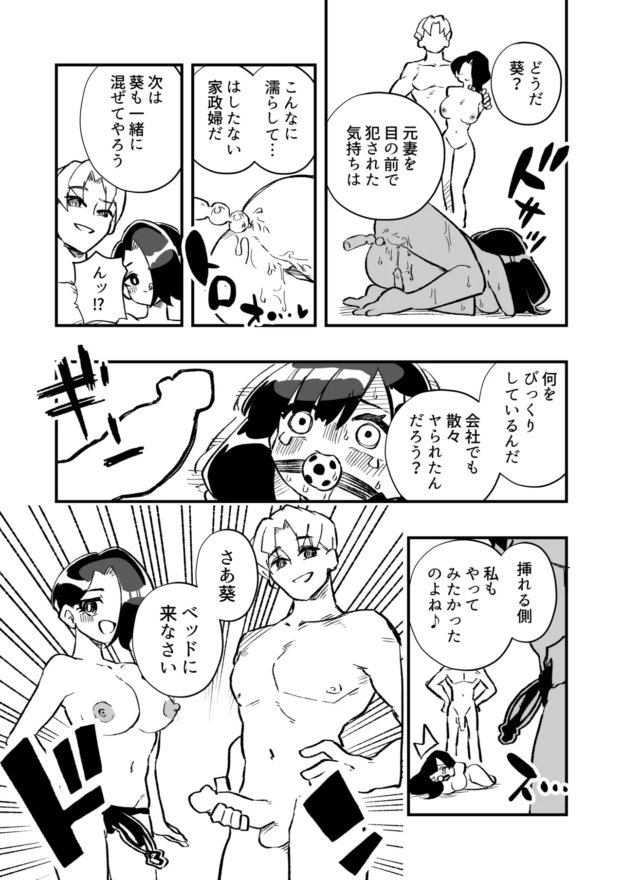 หน้า 40