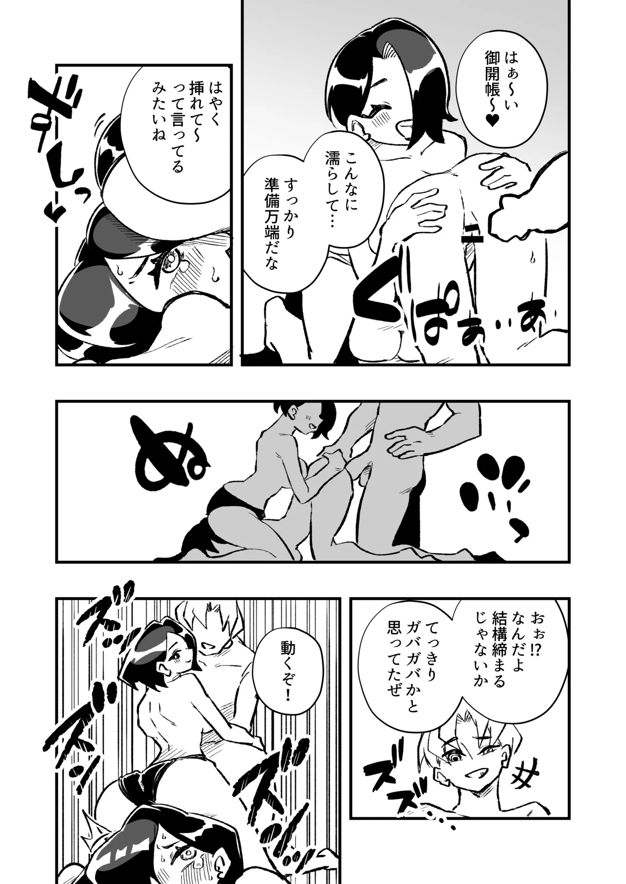 หน้า 41