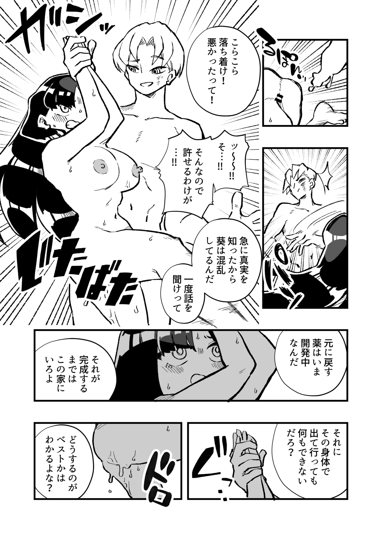 หน้า 43