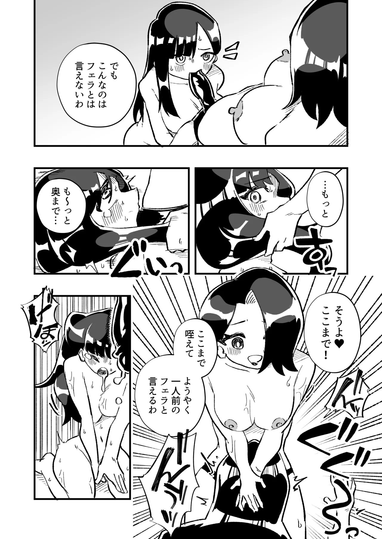 หน้า 45