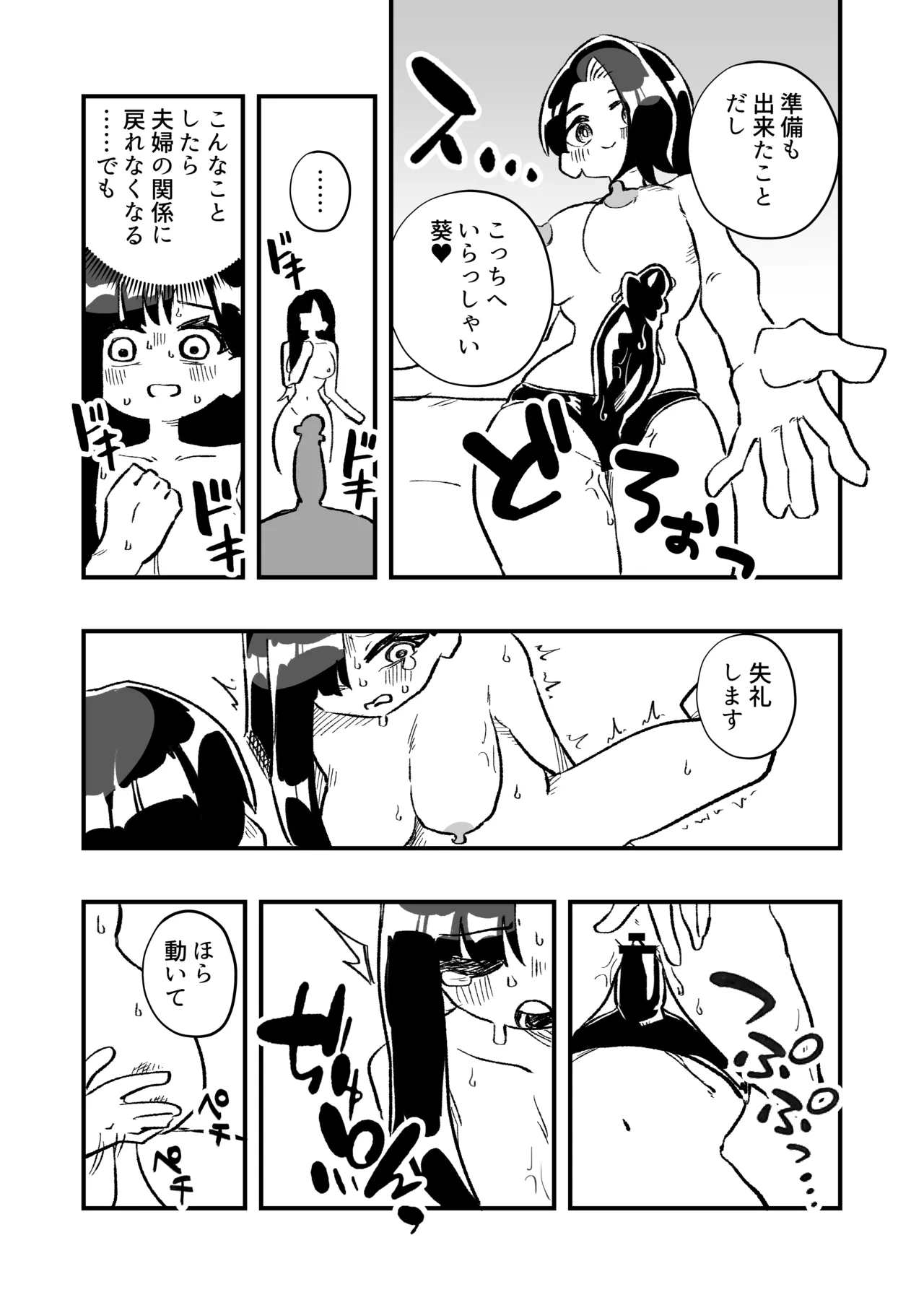 หน้า 46