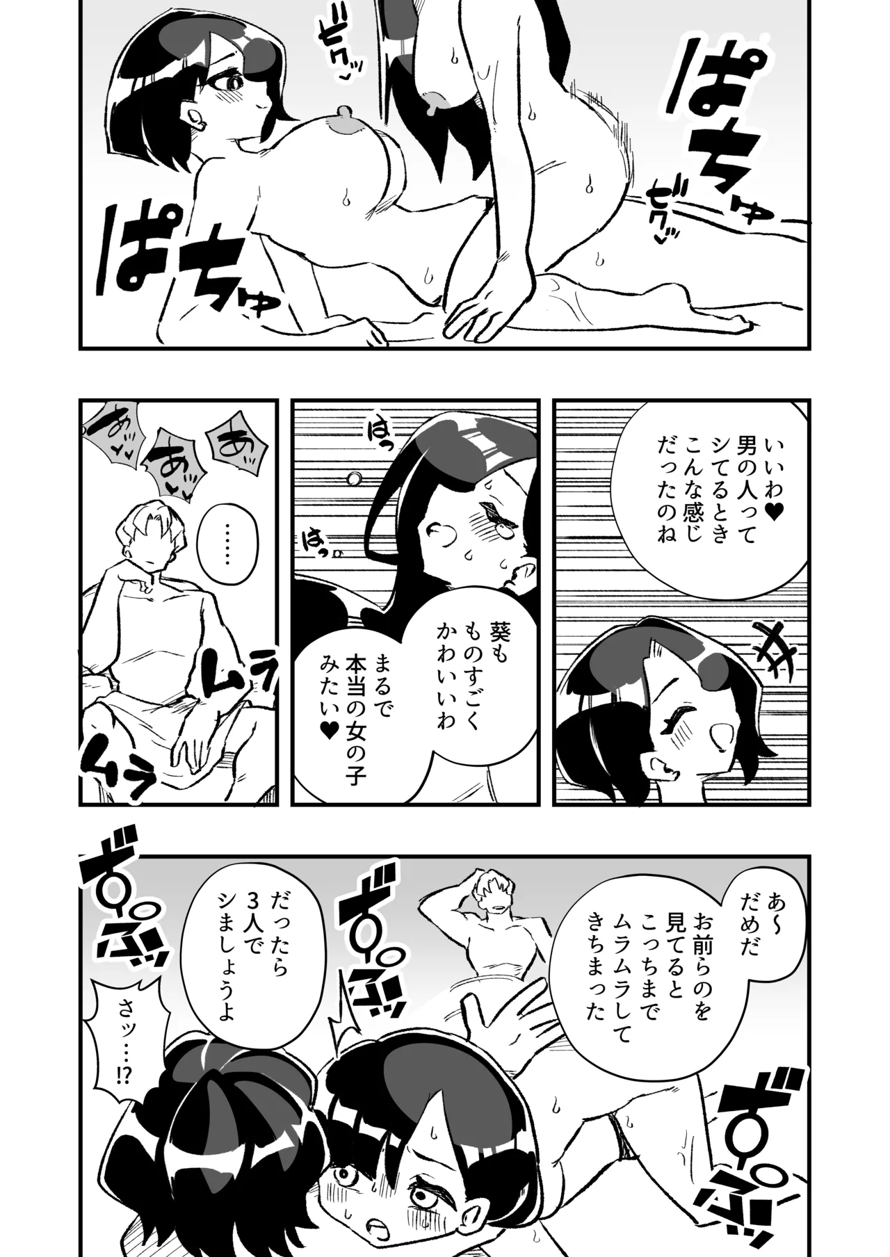 หน้า 47