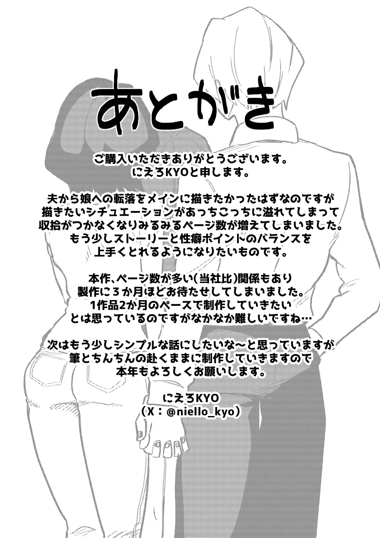 หน้า 51