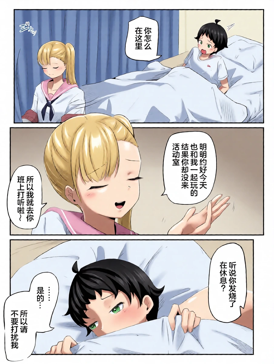 หน้า 4