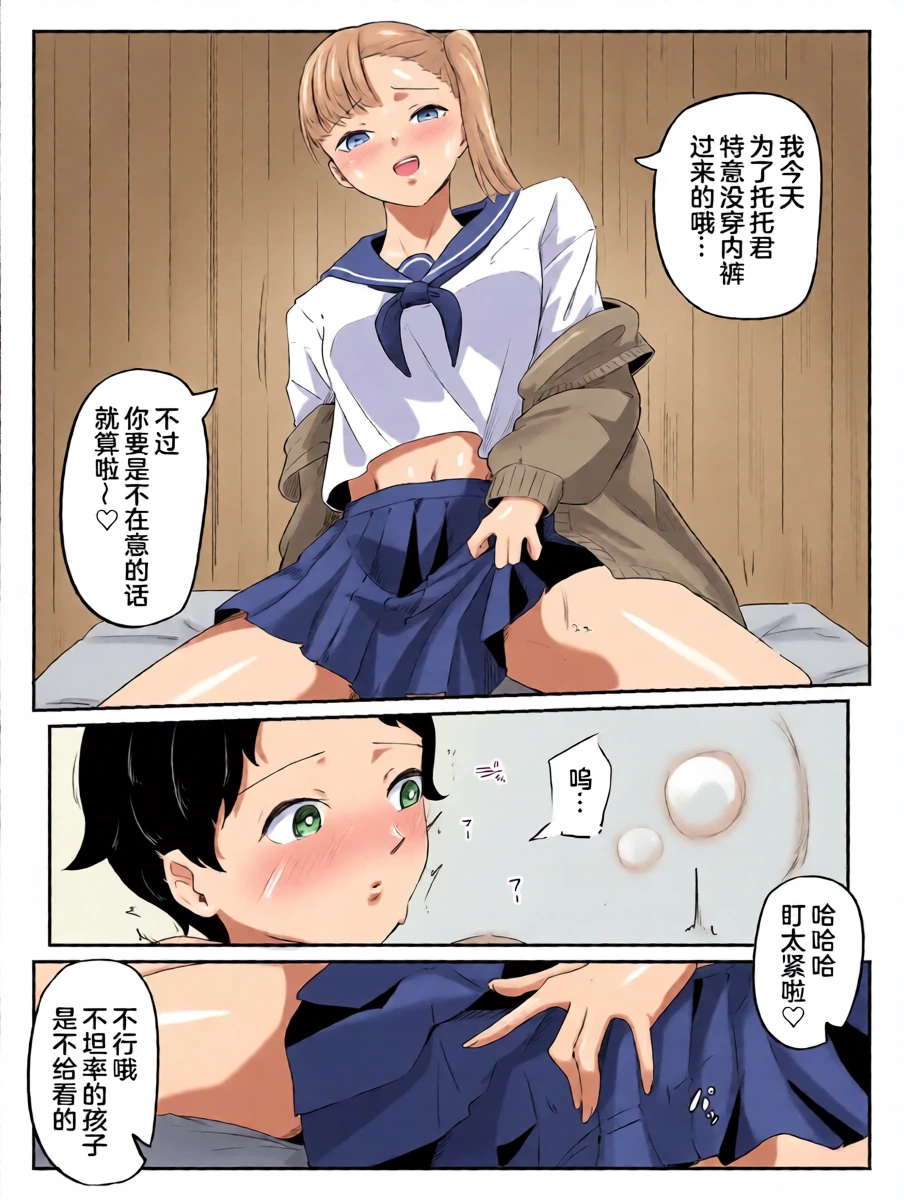 หน้า 13