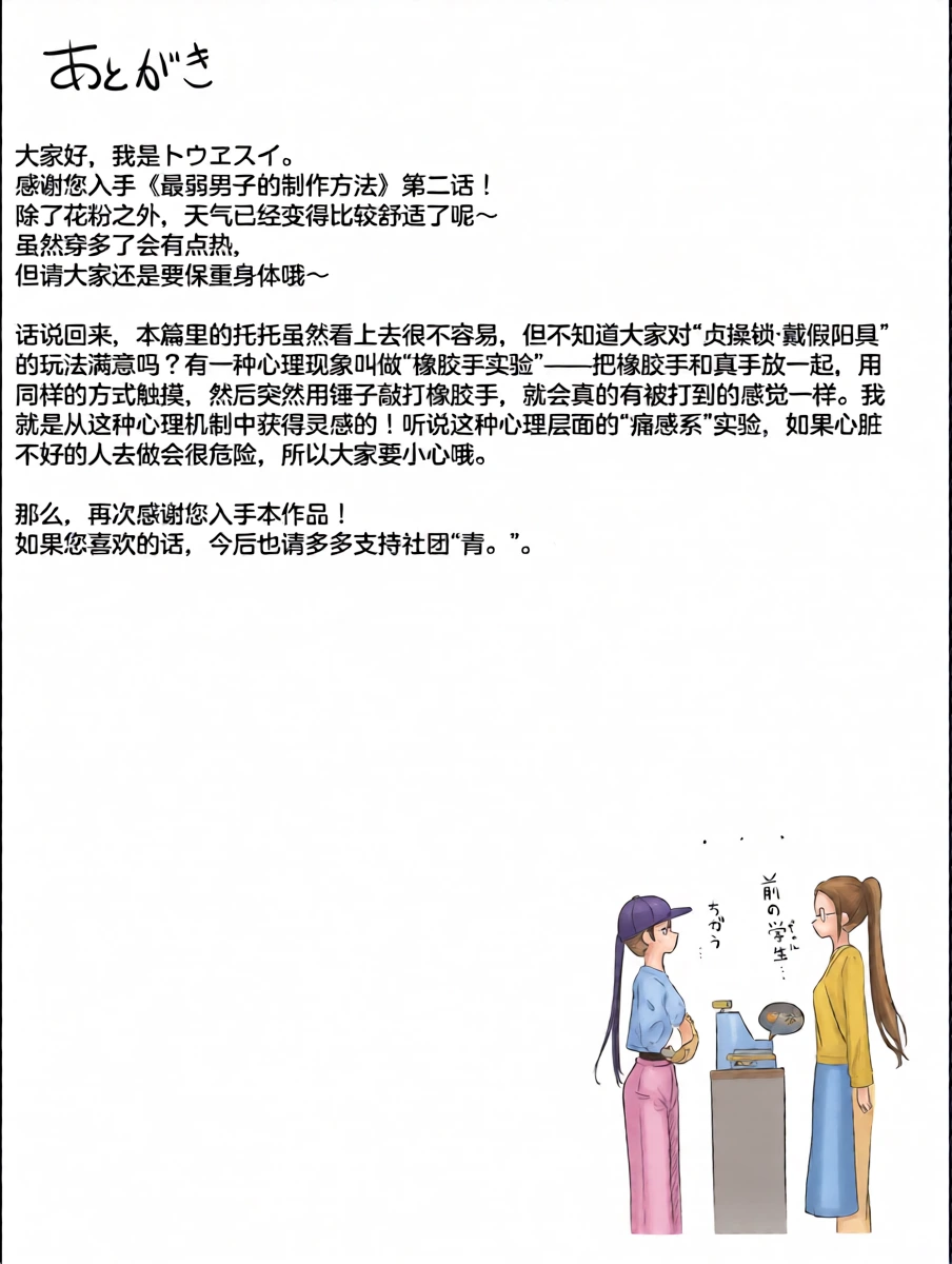 หน้า 34