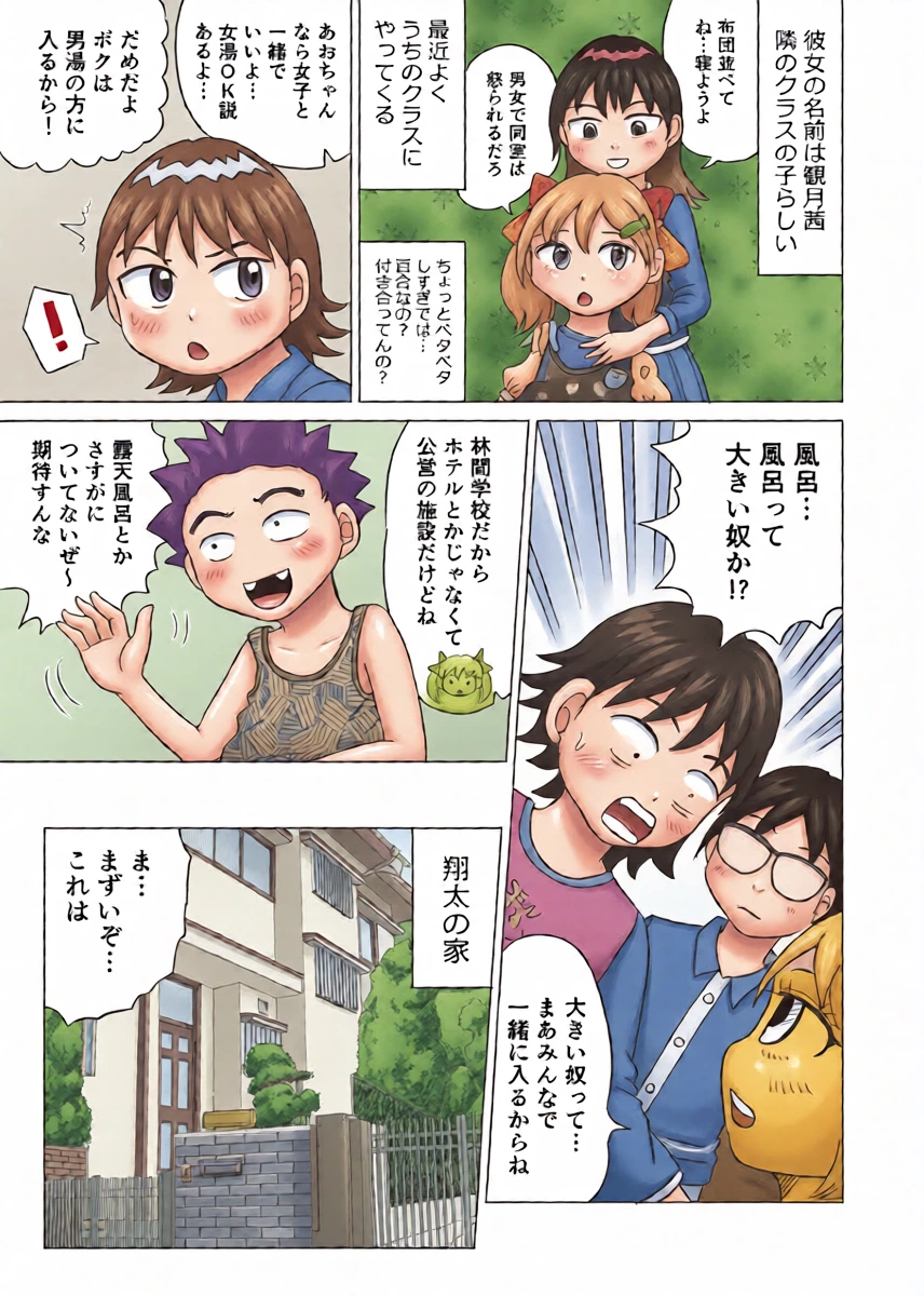 หน้า 4