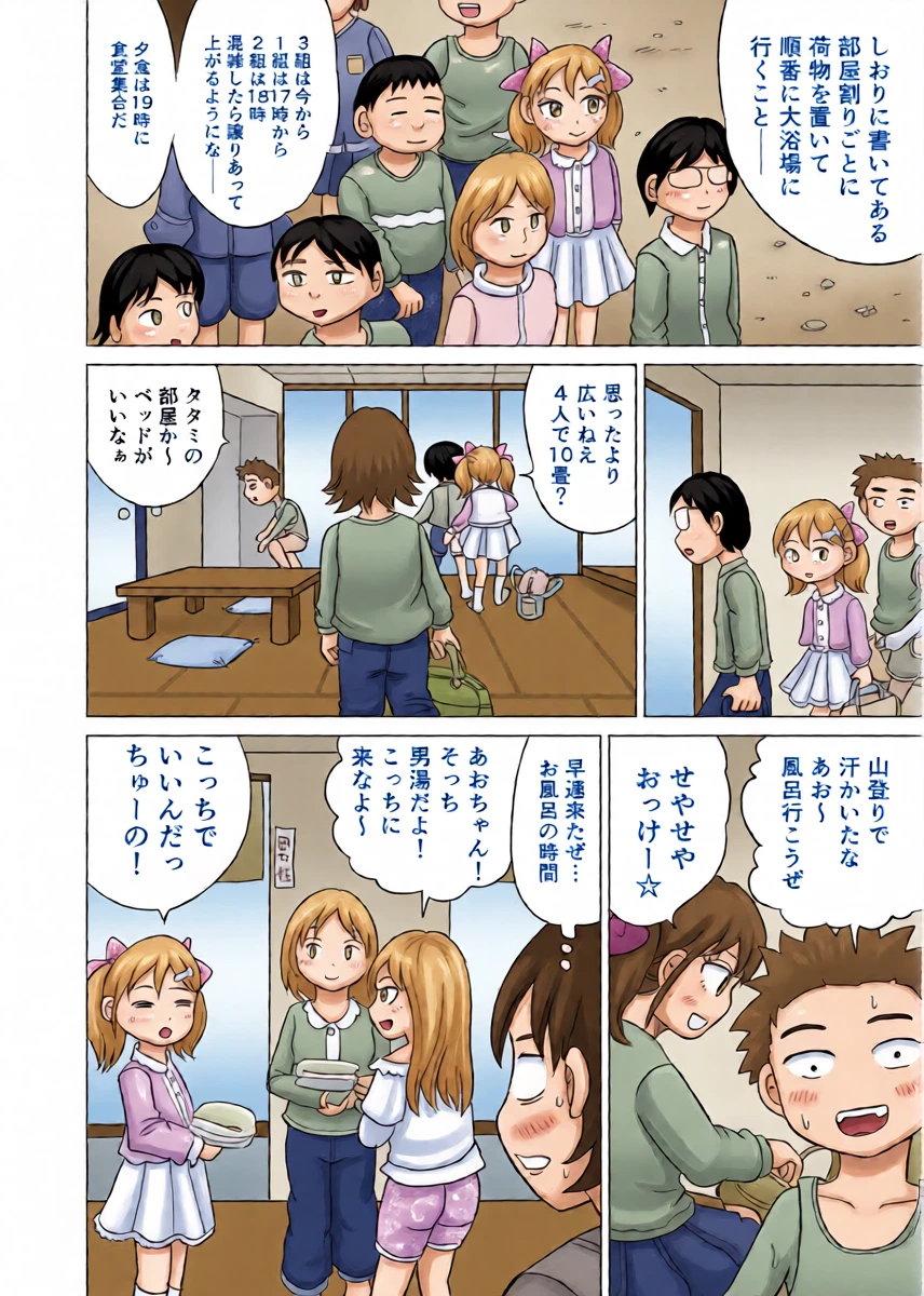 หน้า 9