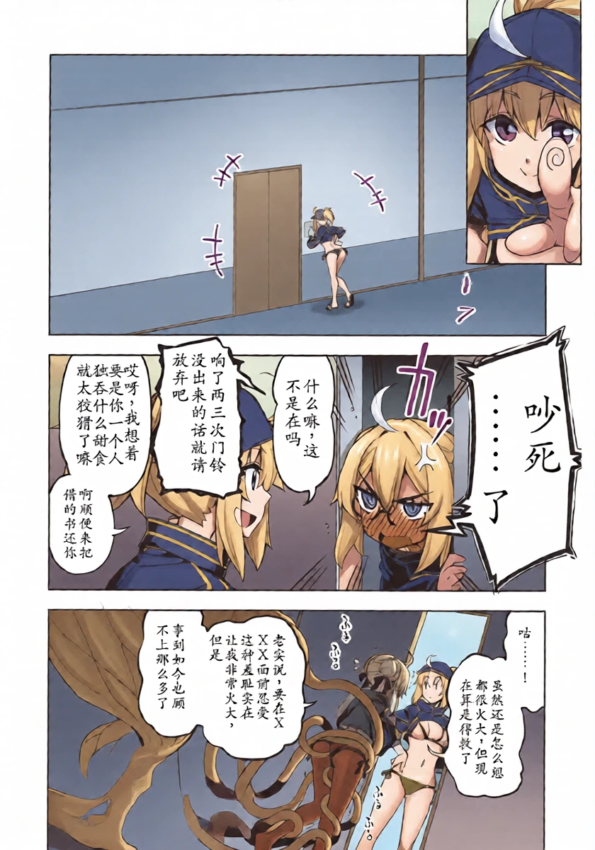 หน้า 14