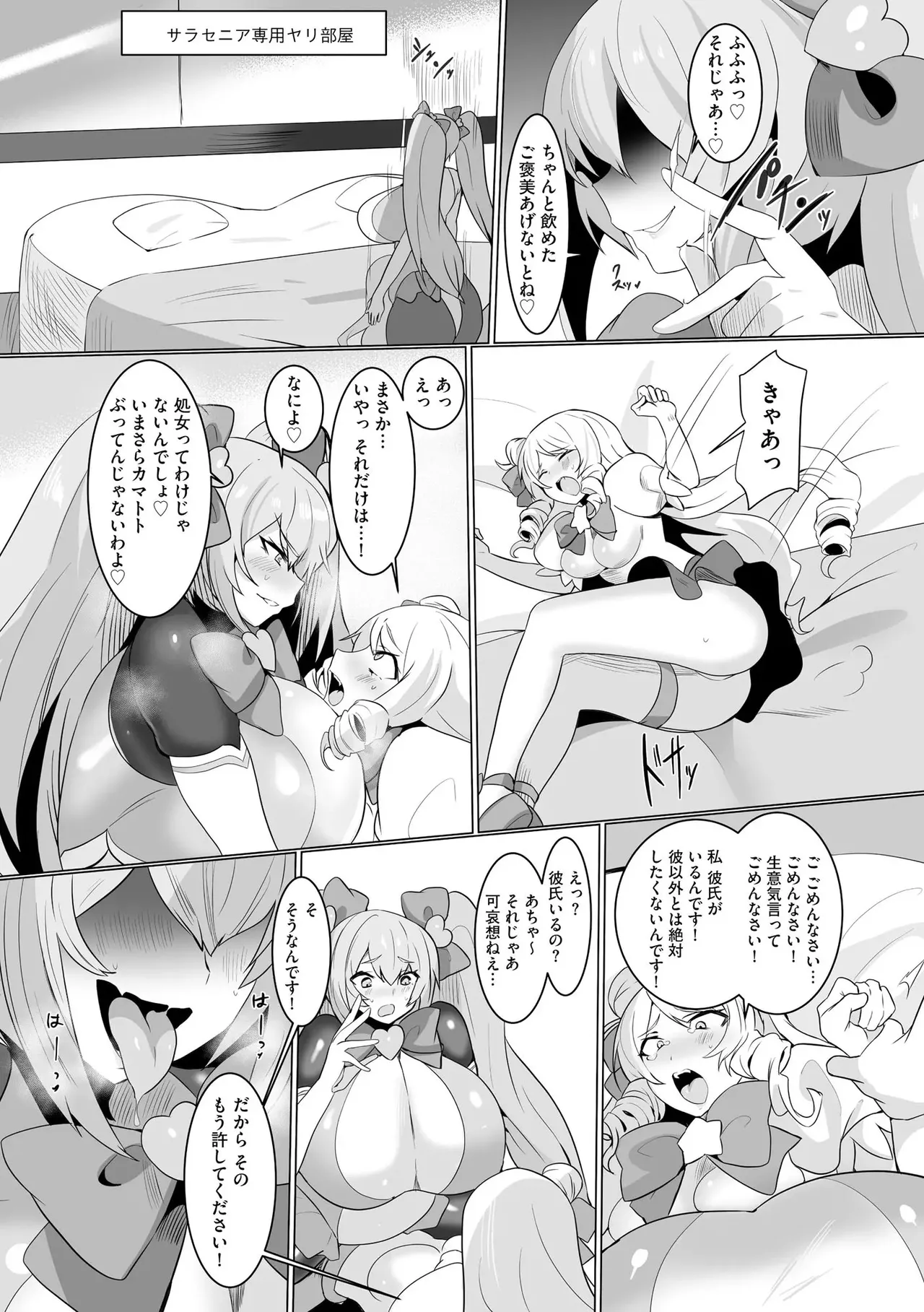 หน้า 15