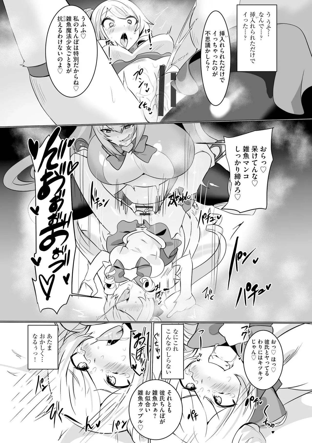 หน้า 17