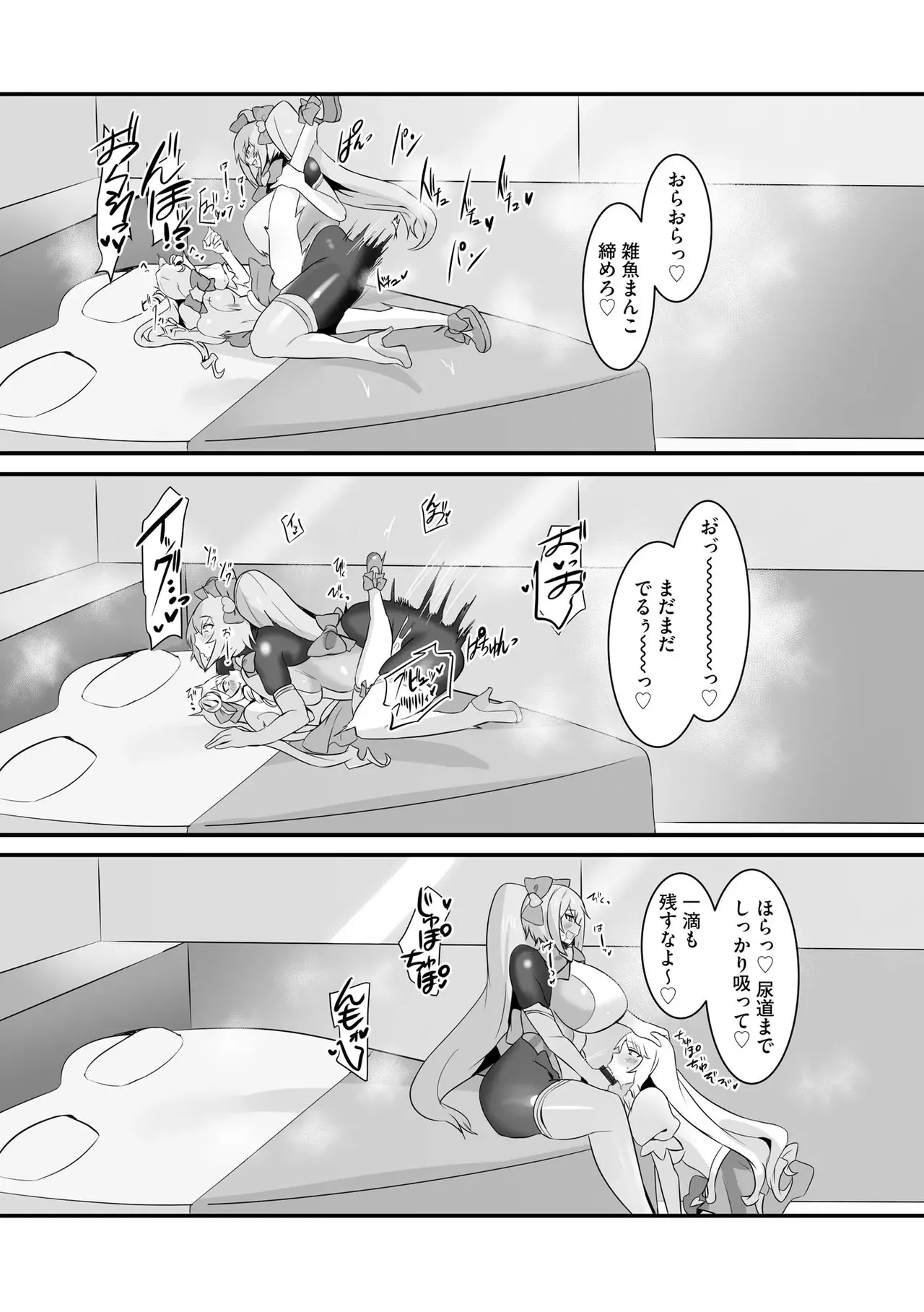 หน้า 23