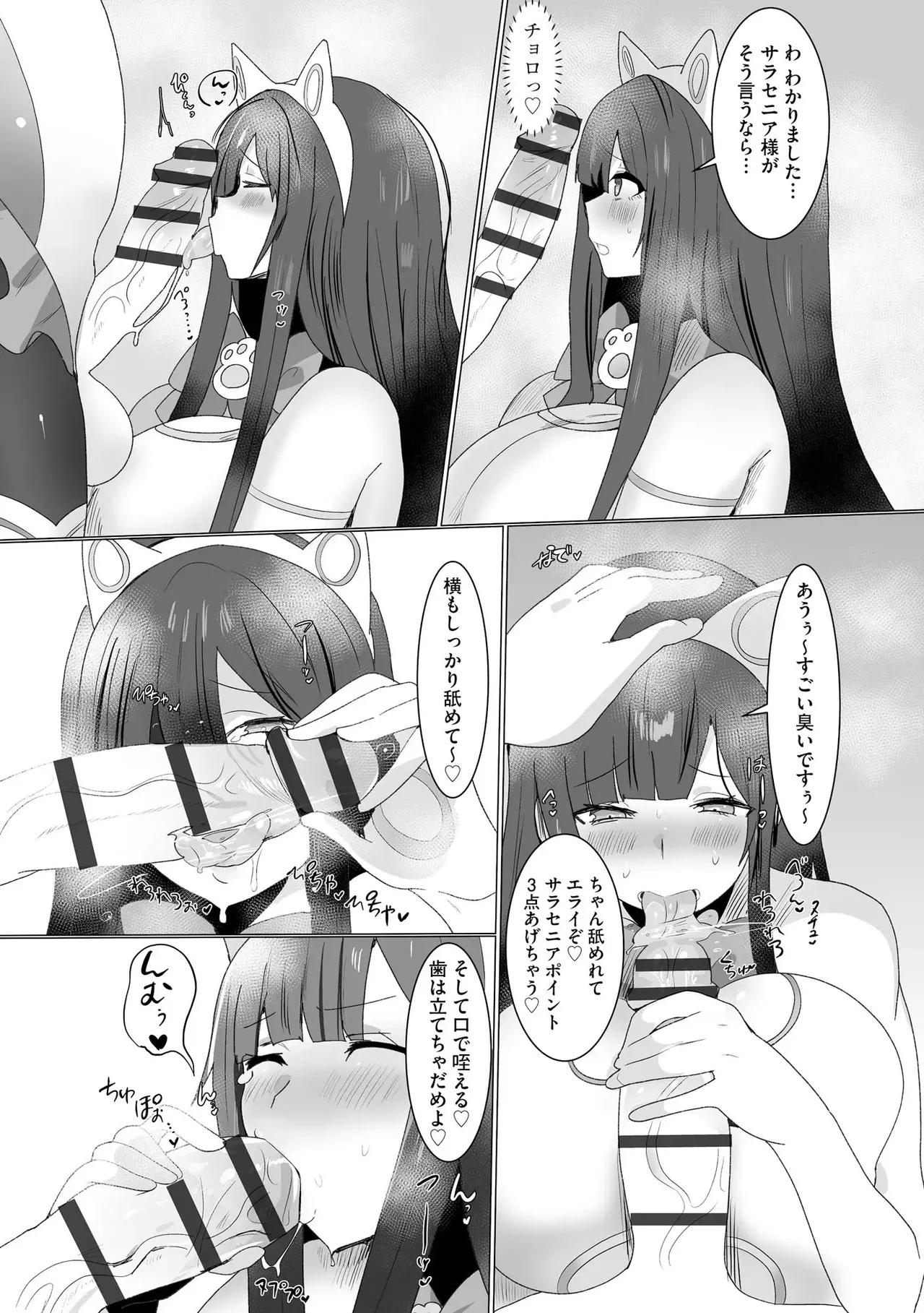 หน้า 42