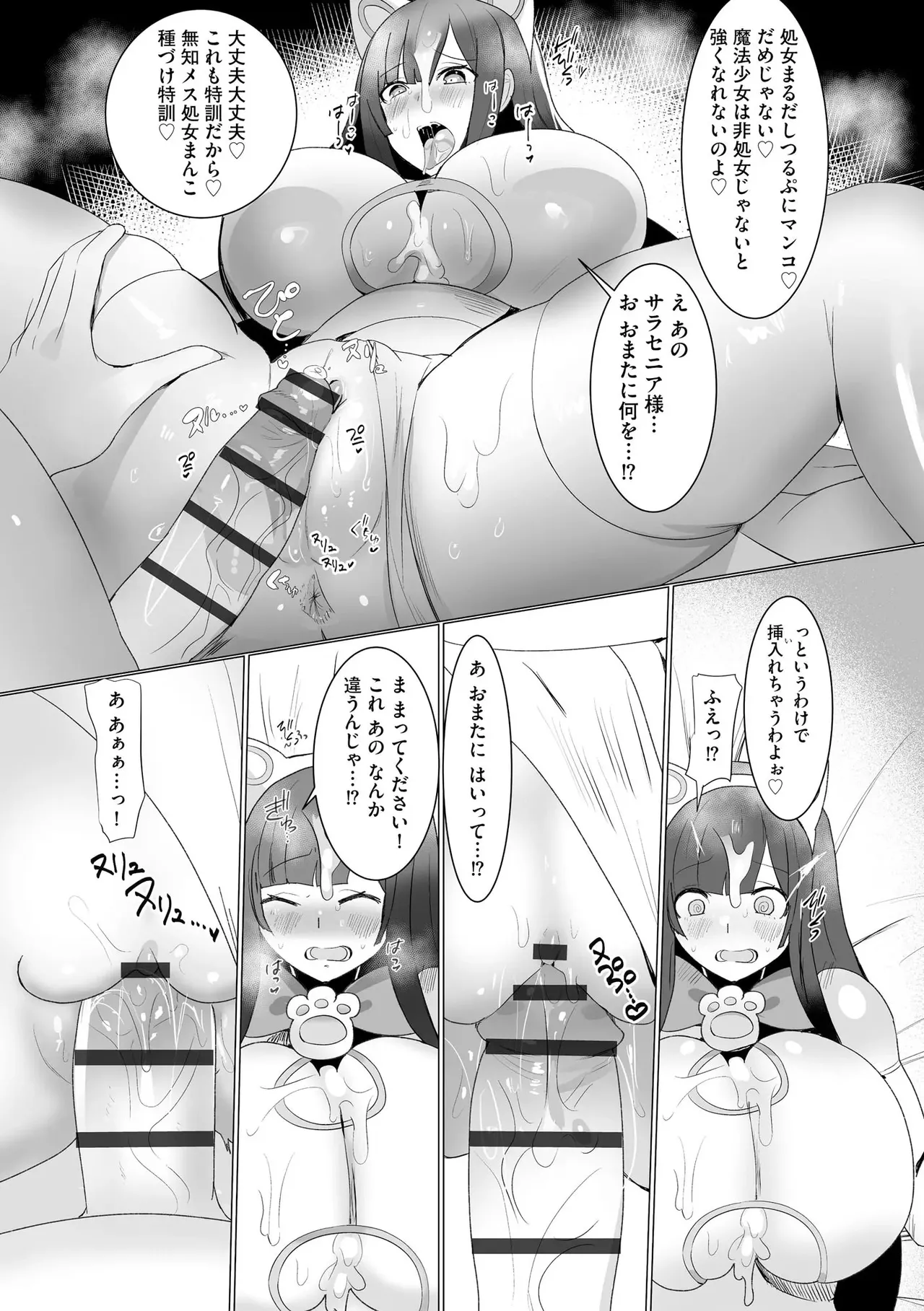 หน้า 47