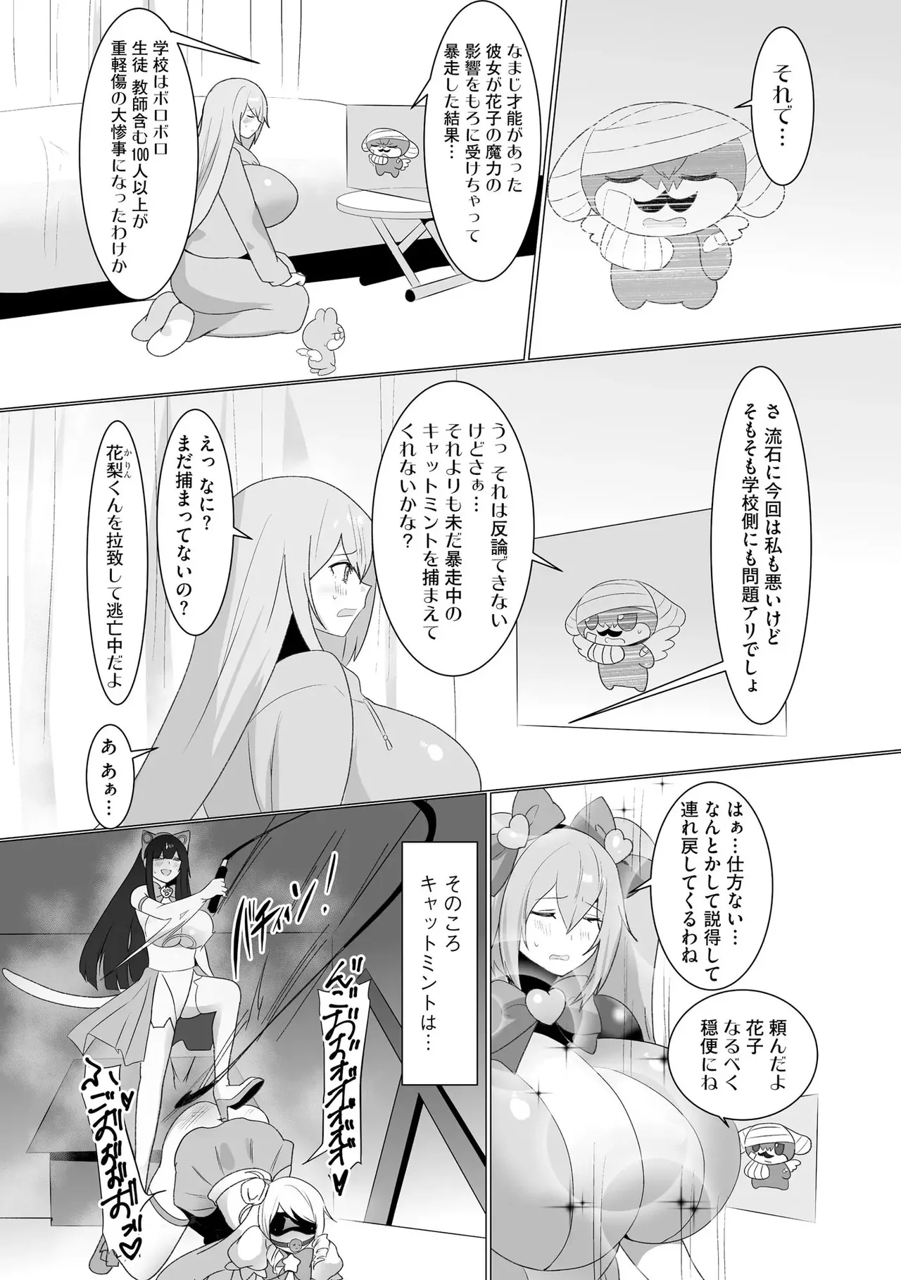 หน้า 54