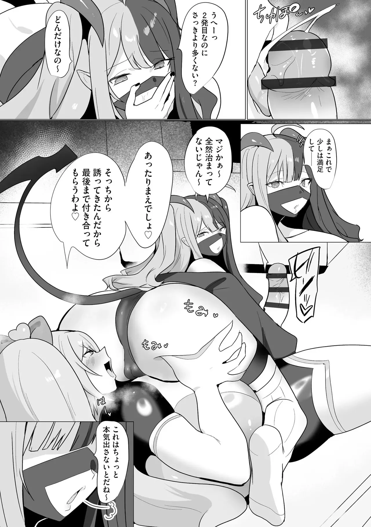 หน้า 102