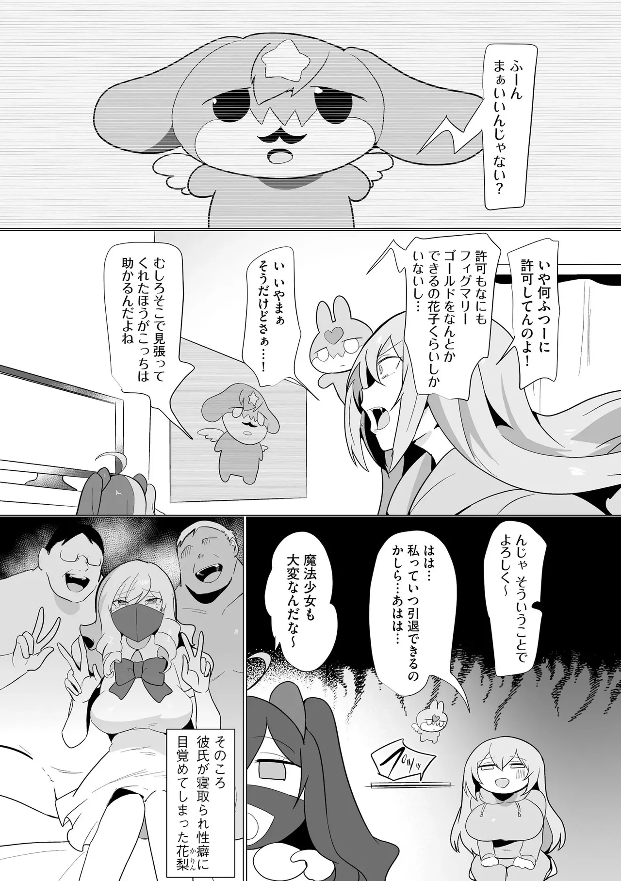หน้า 110