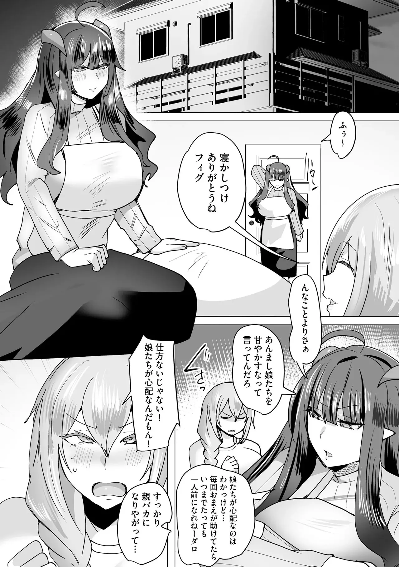 หน้า 205