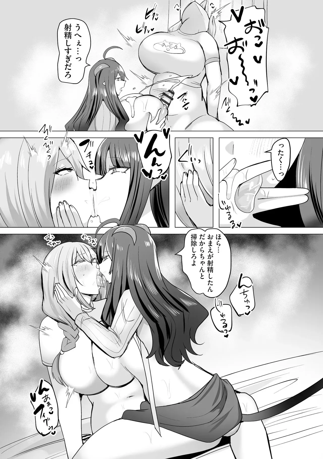 หน้า 210