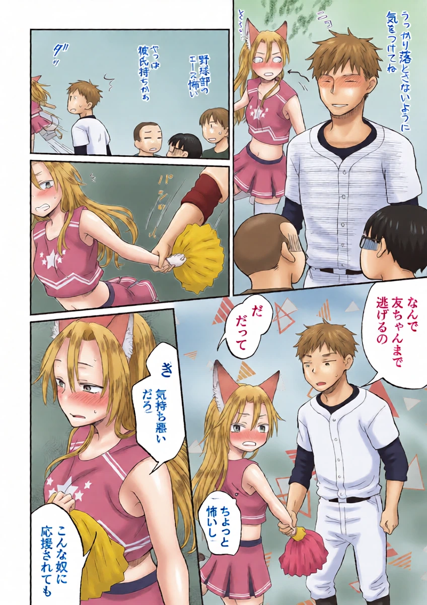 หน้า 12