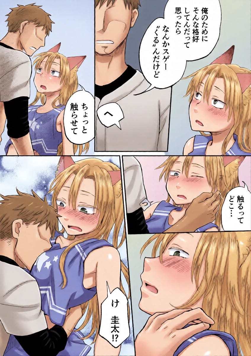 หน้า 15