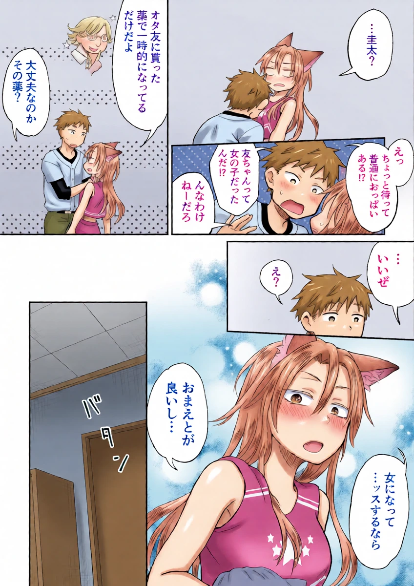 หน้า 16
