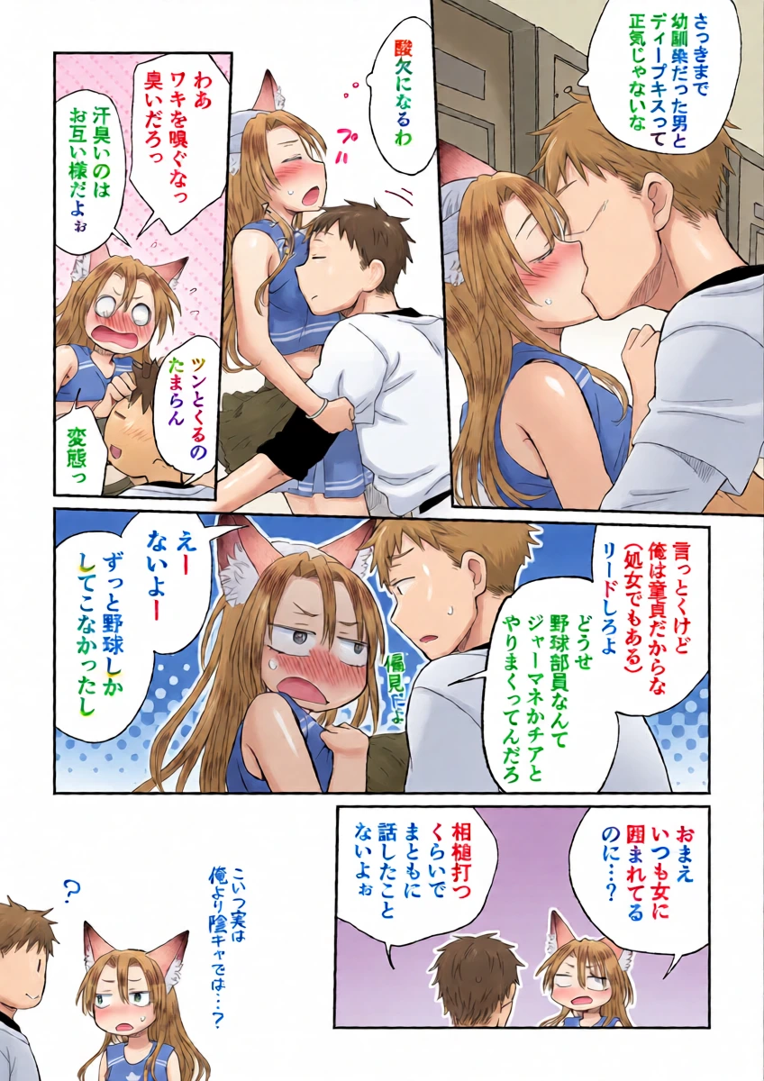 หน้า 17