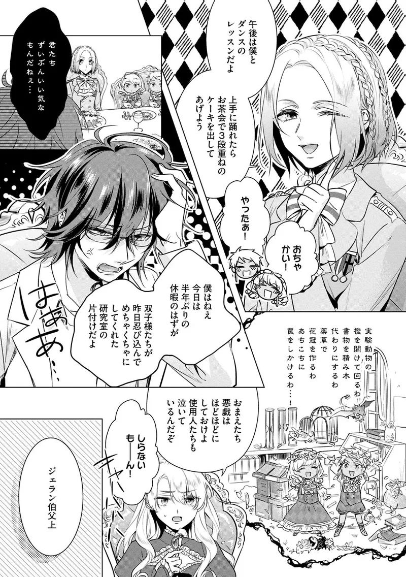 หน้า 19
