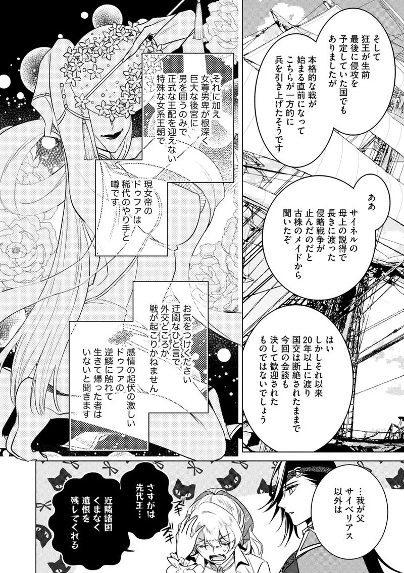 หน้า 58