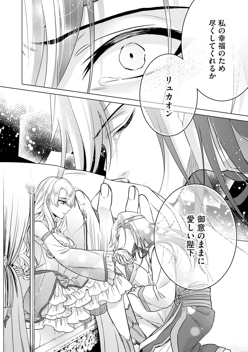หน้า 102