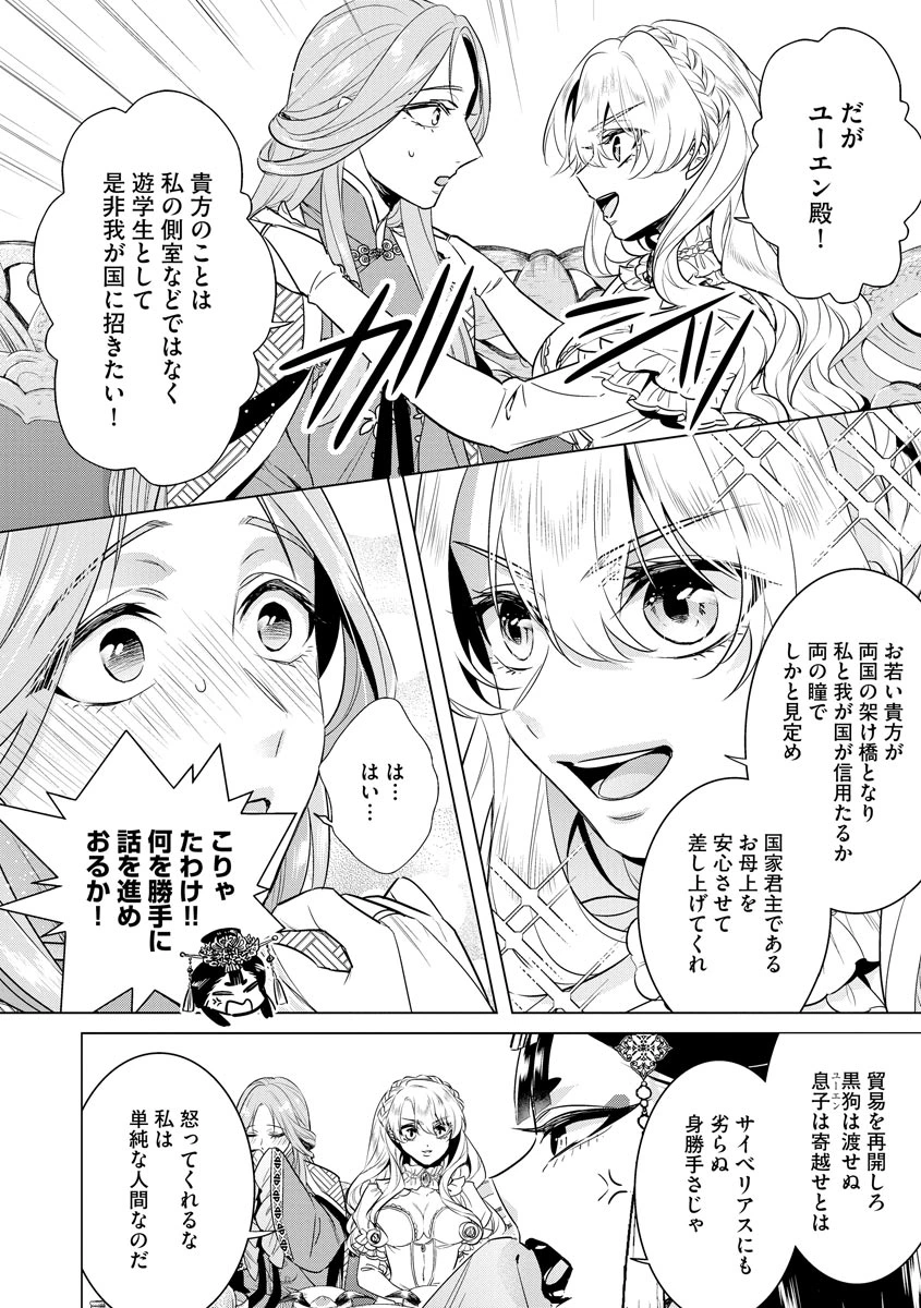 หน้า 104