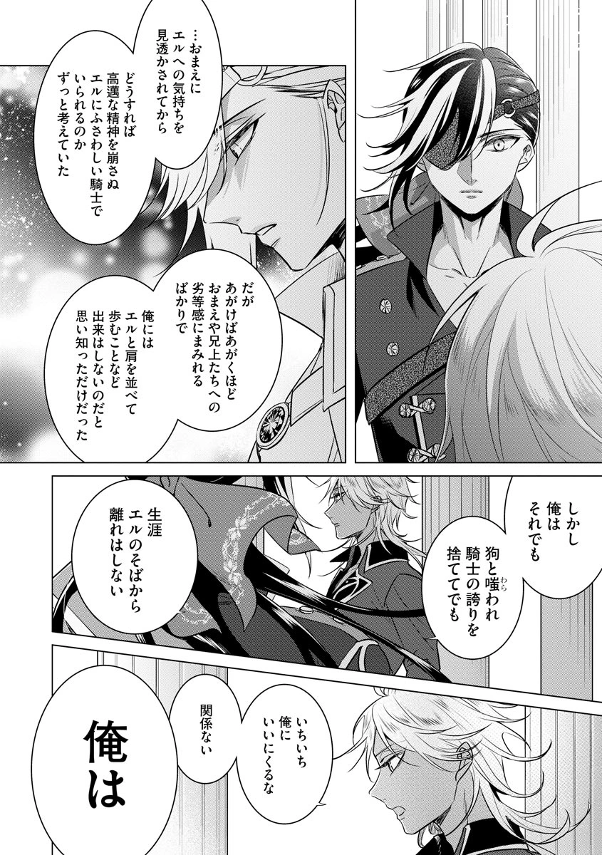 หน้า 112