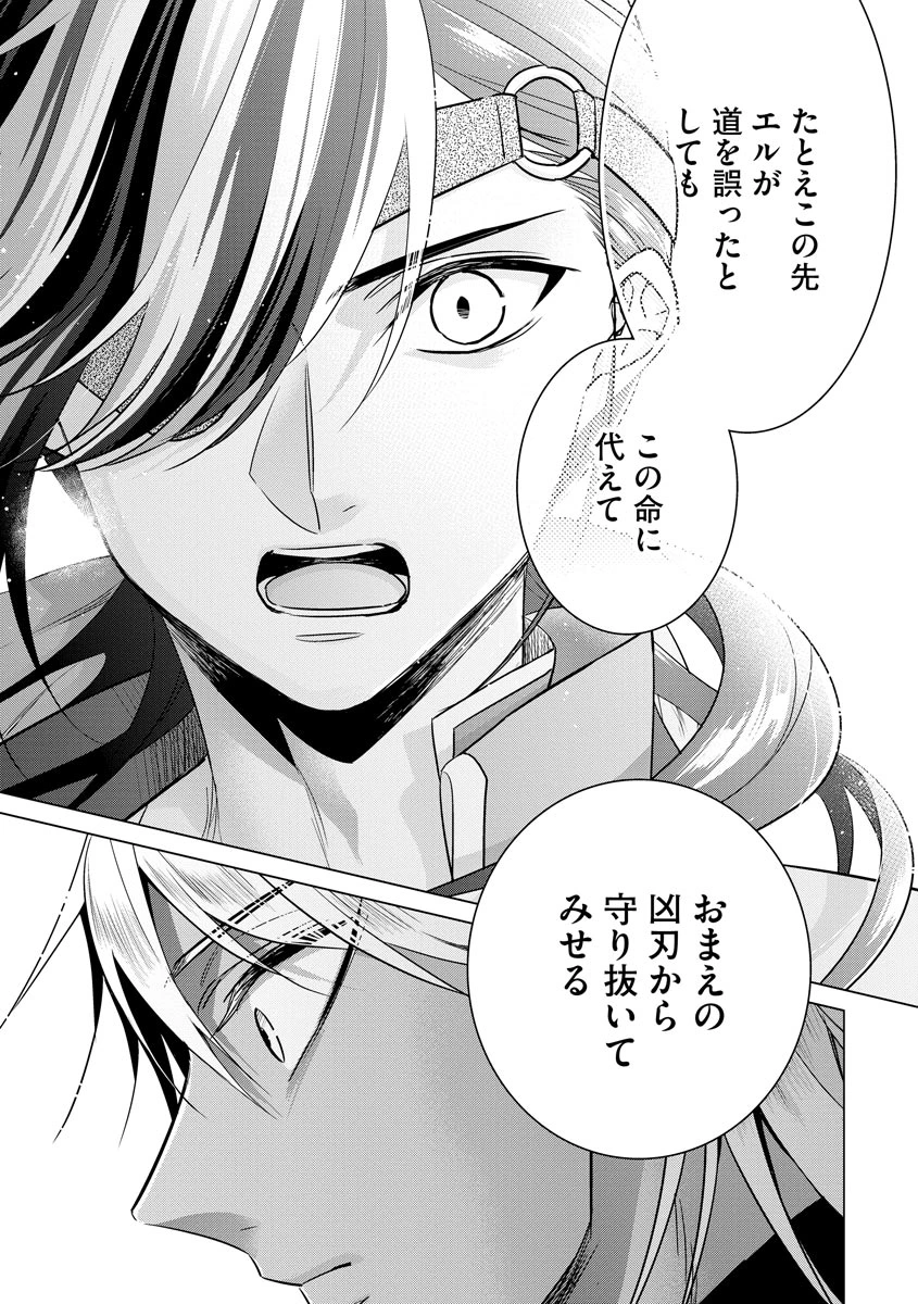 หน้า 113