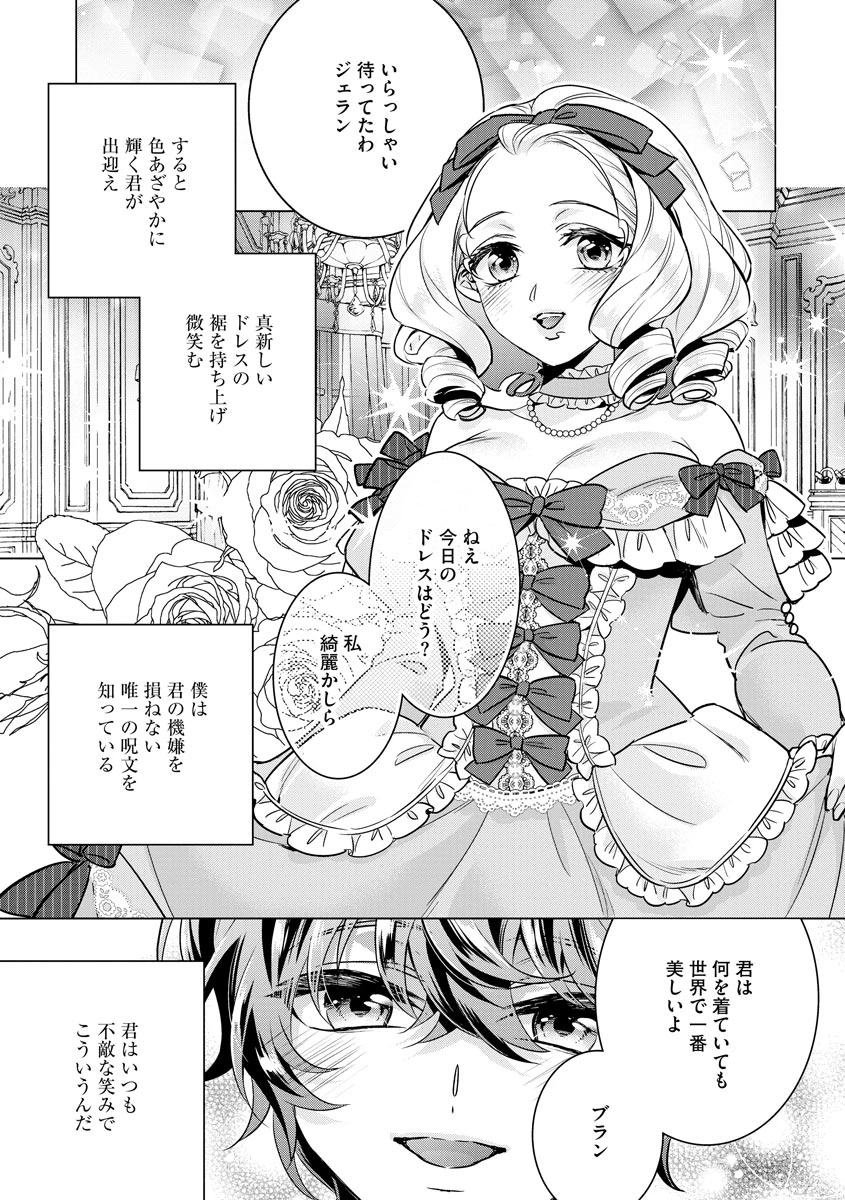 หน้า 119