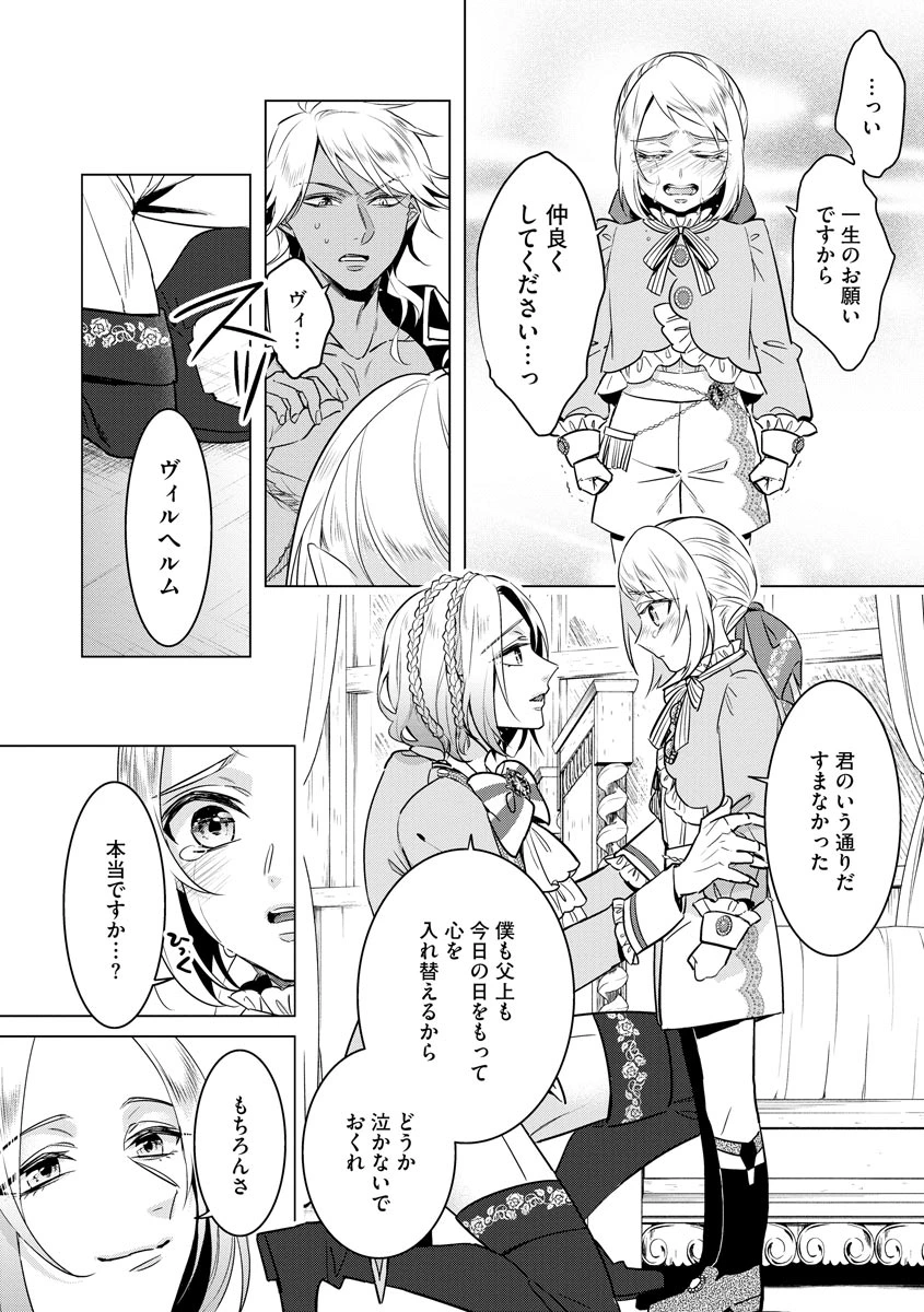 หน้า 128