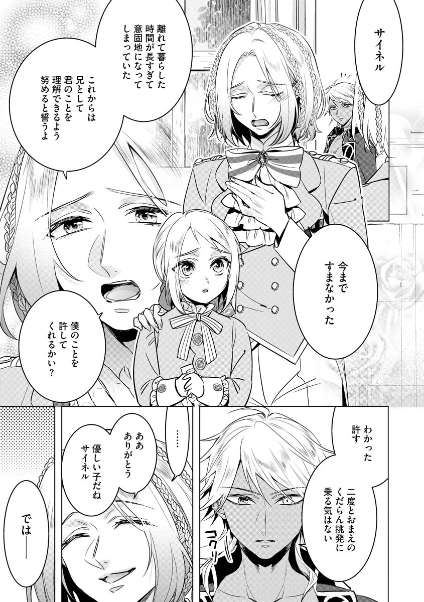หน้า 129