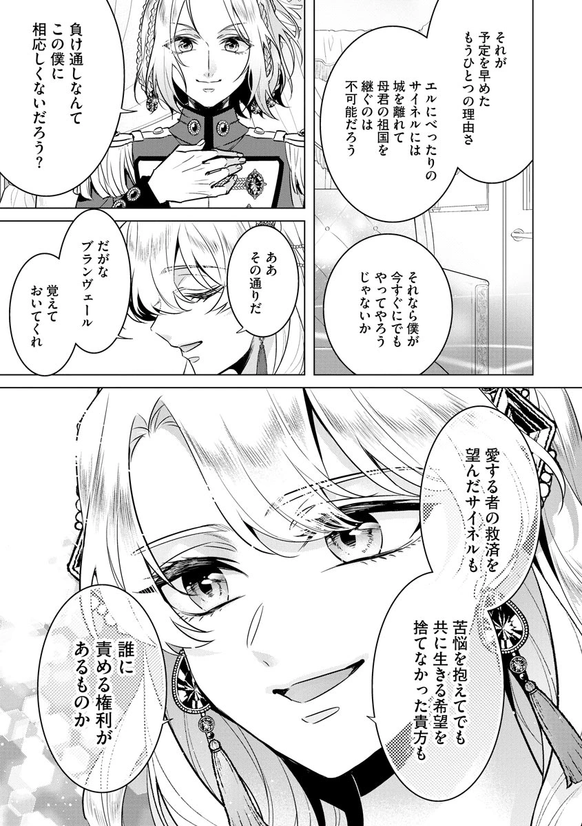 หน้า 137