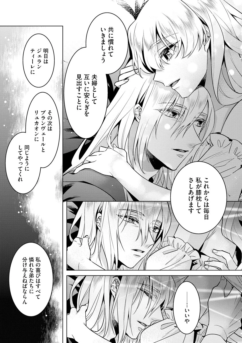 หน้า 189