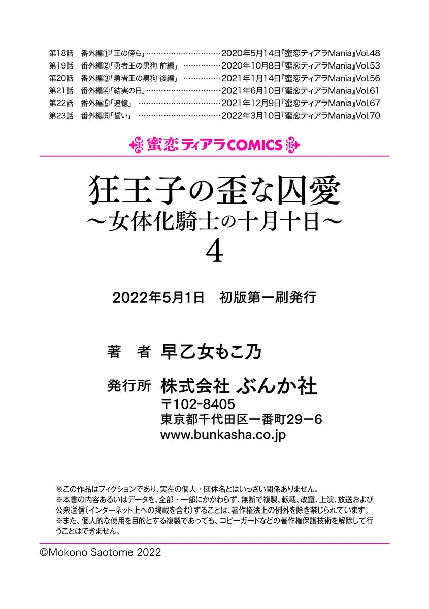 หน้า 221