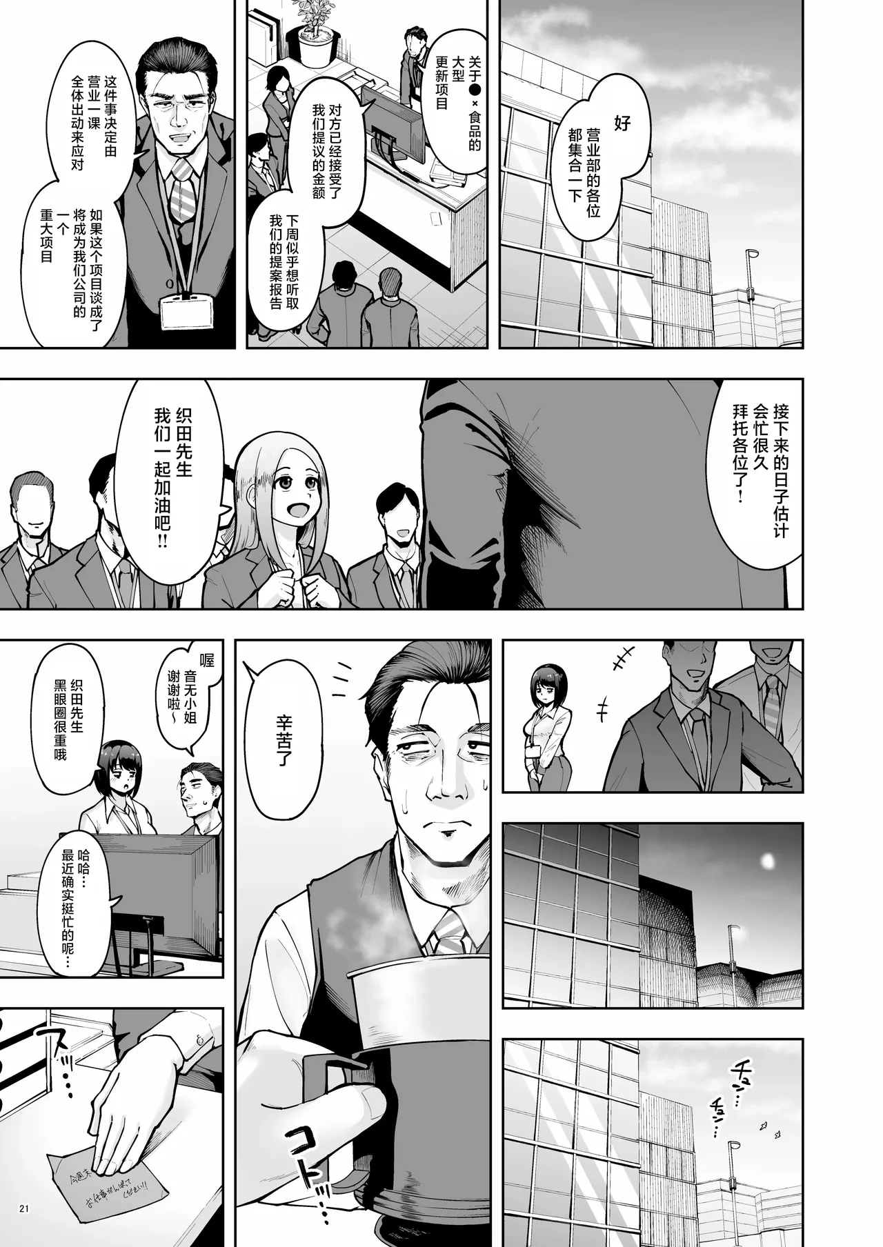 หน้า 20