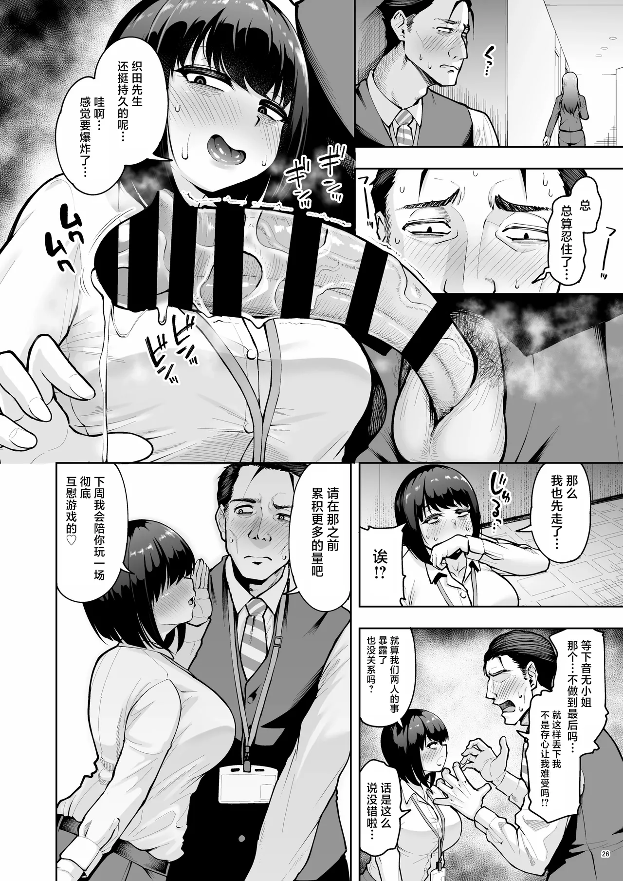 หน้า 25