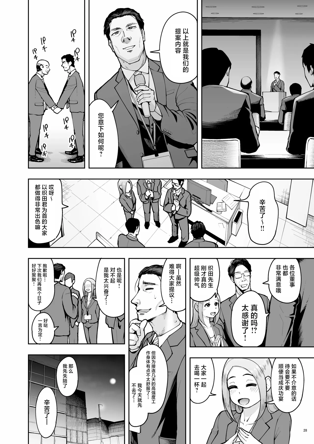 หน้า 27